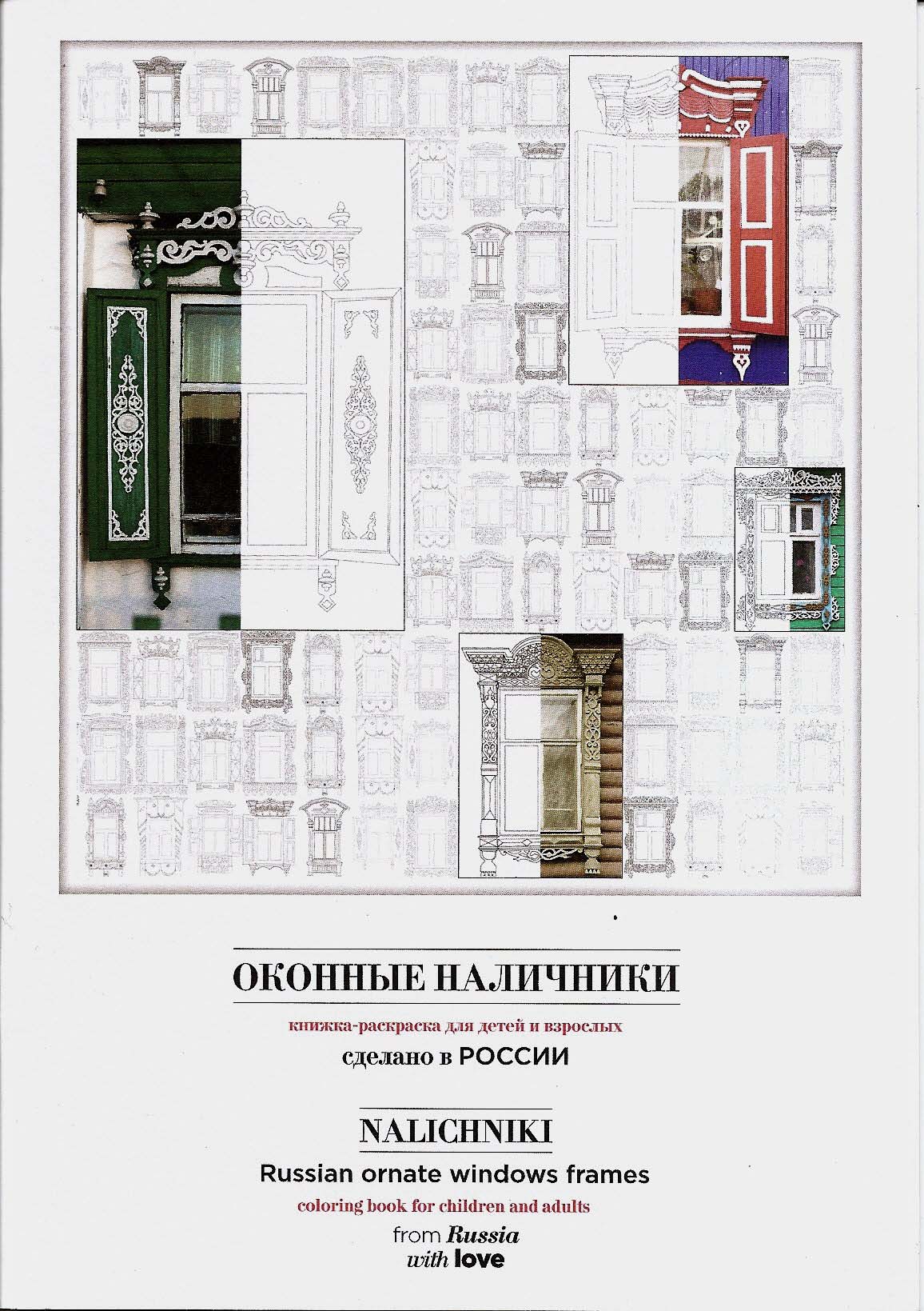 КАРТИНЫ В ДАР ДНЕВНОМУ СТАЦИОНАРУ — ТУТАЕВ, ЛЕВЫЙ БЕРЕГ | Дом Творчества  Романово на Волге