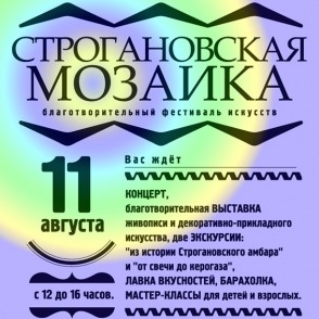 afichaAvec0+